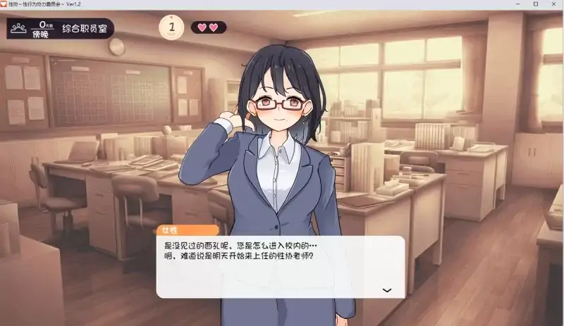 图片[1]-安卓+电脑【精品SLG/动态】性协～性行为协力委员会～v1.2 骑-大壮社区