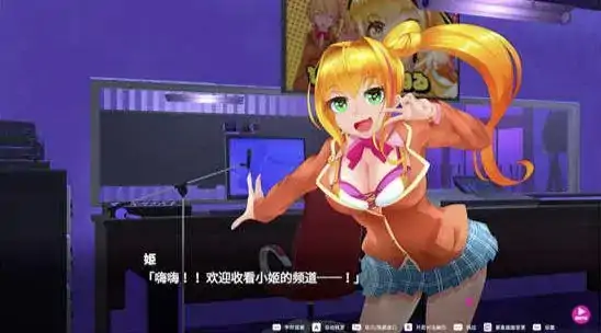 图片[7]-PC电脑【校园ACT/CV/动态/3D】电锯辣妹 v1.1.0步-大壮社区