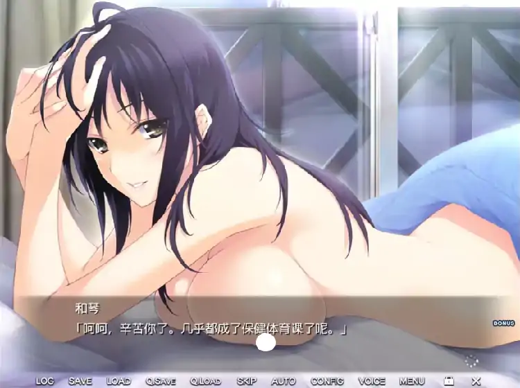 图片[2]-PC电脑【日系ADV/养成/CV】恋爱物语2.v1.0骑-大壮社区