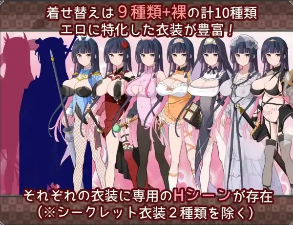 图片[2]-安卓+电脑【爆款RPG/男变女/屈辱】梦想与心转的卡塔拉阿塔纳托斯v1.05-大壮社区