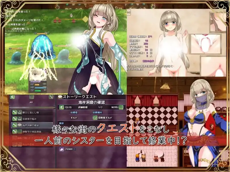 图片[5]-安卓+电脑【日式RPG/修女/异种/动态/作弊】圣女萨莎与朱红魔石-大壮社区