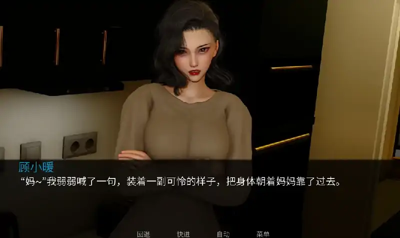 安卓+电脑【亚洲ADV/动态】韵母攻略第四部 v1.0.0步-大壮社区