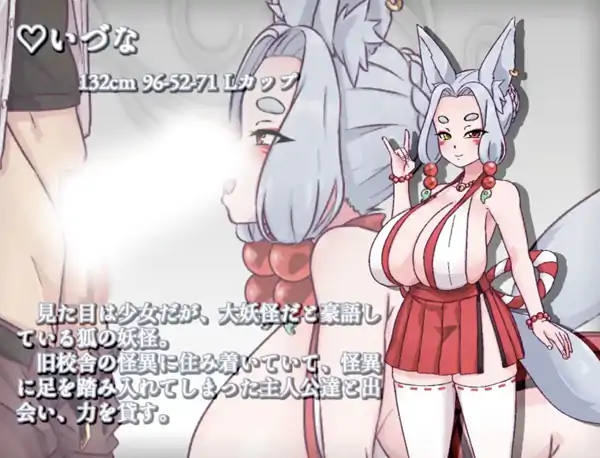 图片[8]-安卓+电脑【爆款RPG/动态/后宫/跨种族】妖怪物语1.0-大壮社区
