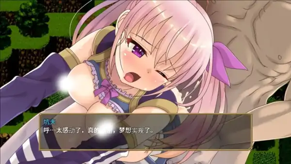图片[6]-安卓+电脑【RPG/性转/调教/萝莉】梦想与追忆的复仇.埃克迪基斯1.0+DL-大壮社区