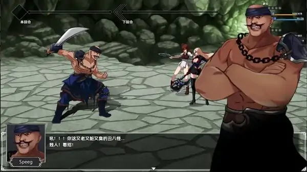 图片[2]-安卓+电脑【神作RPG/刚交/动态】圣石传说1.37 攻略-大壮社区