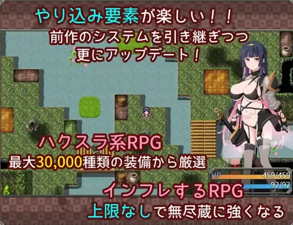 图片[11]-安卓+电脑【爆款RPG/男变女/屈辱】梦想与心转的卡塔拉阿塔纳托斯v1.05-大壮社区
