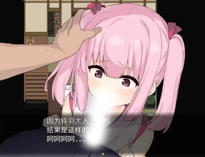 图片[1]-安卓+电脑【RPG/触手/萝莉】暗幕后的巫女铃羽-大壮社区
