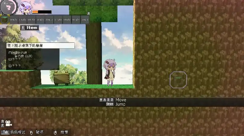 图片[2]-PC电脑【日系RPG/动态】我的世界H版+DLC+存档 v1.32步-大壮社区
