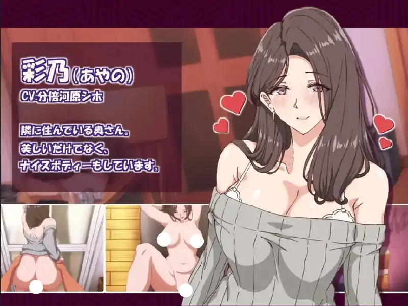 图片[5]-PC电脑【日系SLG/NTR/CV】邻家的人妻2.在丈夫身旁忘我地中出SEX1.0.6-大壮社区