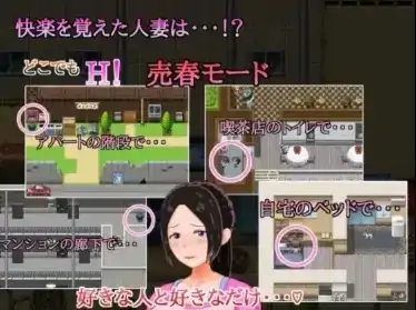 图片[2]-安卓+电脑【精品RPG/女主角/动态】某家庭主妇的秘密副业1.0【353M】-大壮社区