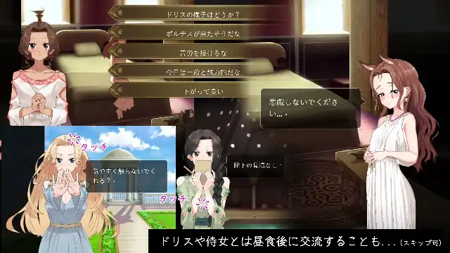 图片[1]-安卓+电脑【养成SLG/动态/CV】多莉丝公主与夜晚的约会 v1.0.8骑-大壮社区