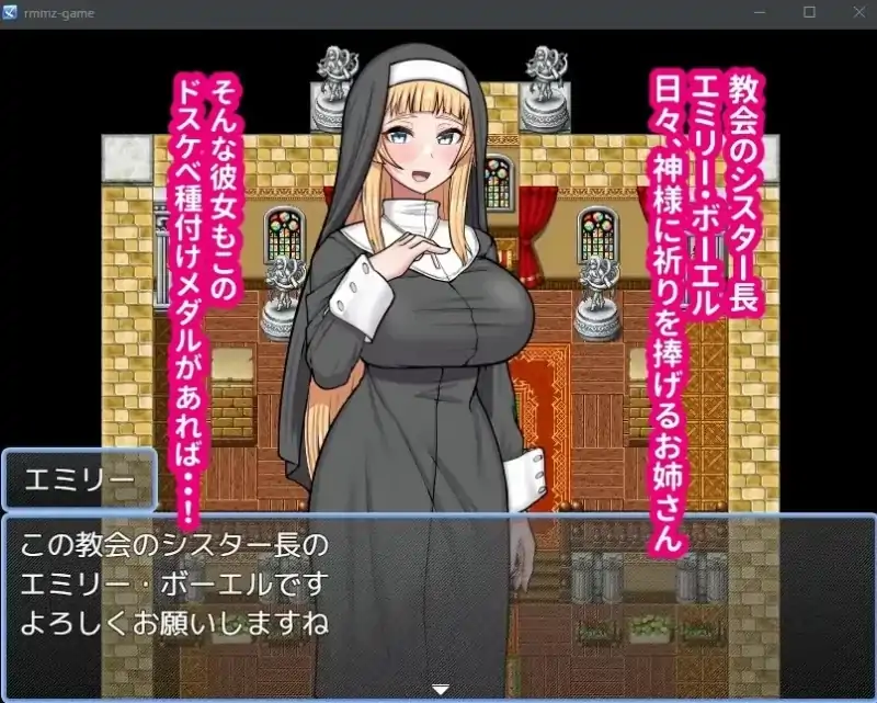 图片[4]-安卓+电脑【探索RPG/爆乳/作弊】如果有超级色情配种奖牌的话，就能强制甜蜜做爱！无套配种性爱！-大壮社区