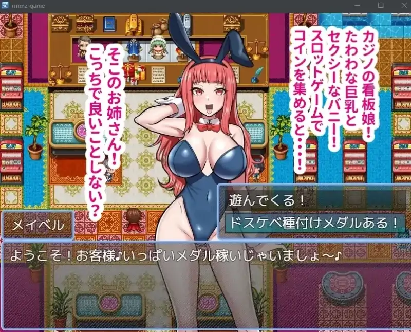 图片[6]-安卓+电脑【探索RPG/爆乳/作弊】如果有超级色情配种奖牌的话，就能强制甜蜜做爱！无套配种性爱！-大壮社区
