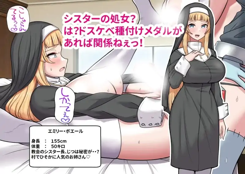 图片[2]-安卓+电脑【探索RPG/爆乳/作弊】如果有超级色情配种奖牌的话，就能强制甜蜜做爱！无套配种性爱！-大壮社区