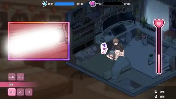 图片[2]-PC电脑版【经营SLG/动态/巨乳】背德浴场/Immoral-Bathhouse0.46 正式版+存档+步-大壮社区