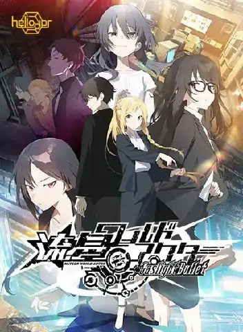 安卓+电脑【日系ADV/调教/CV】流星Gaslight Bullet 骑-大壮社区