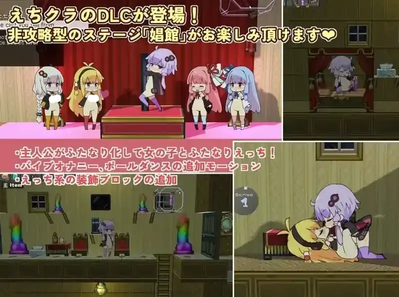 图片[5]-PC电脑【日系RPG/动态】我的世界H版+DLC+存档 v1.32步-大壮社区