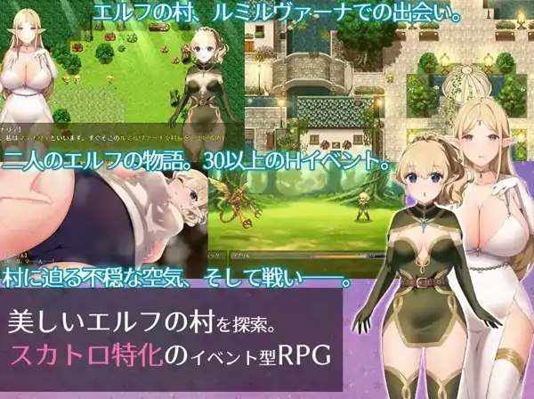 图片[2]-安卓+电脑【RPG/女同/跨种族】闪耀之星与治愈的精灵：按摩、排便、放屁、运动短裤，以及第一次的百合性爱1.0-大壮社区
