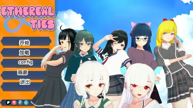 安卓+电脑【精品SLG/动态】空灵领带 全CG画廊v0.4步-大壮社区