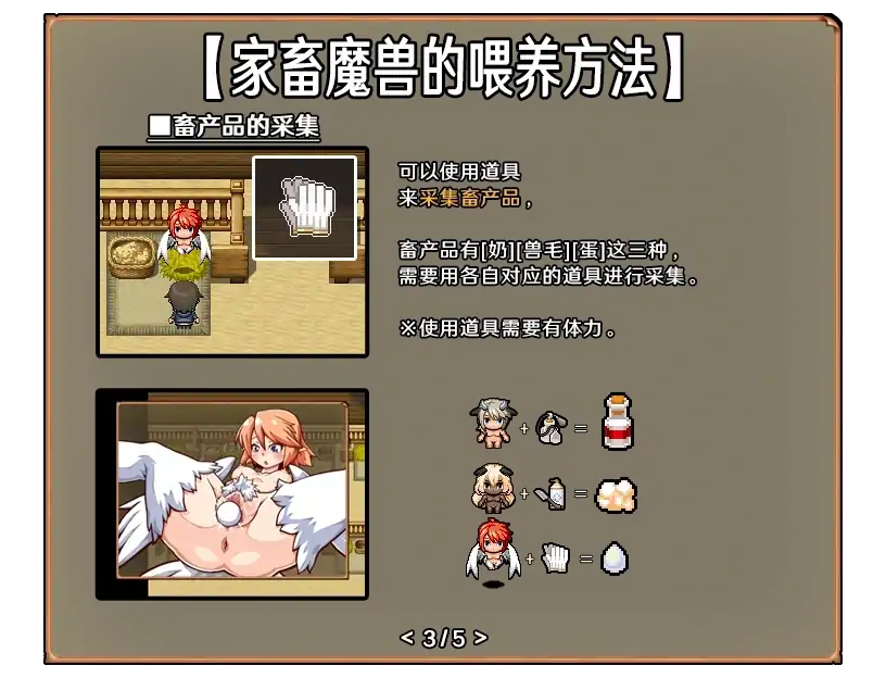 图片[8]-安卓+电脑【神作养成/作弊】开始吧我的播种农场 步-大壮社区
