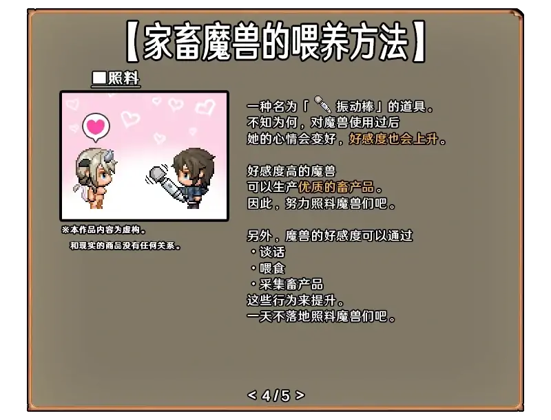 图片[6]-安卓+电脑【神作养成/作弊】开始吧我的播种农场 步-大壮社区