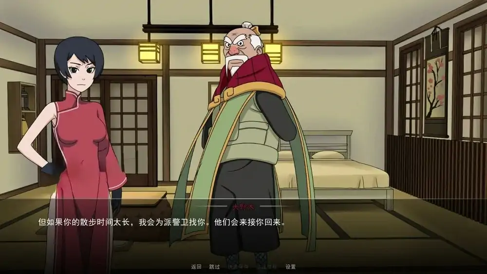 图片[6]-安卓+电脑（同人SLG/动态）火影女忍者训练师 v0.31.2步-大壮社区