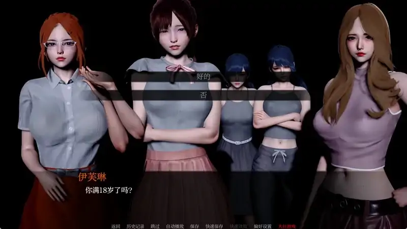 图片[4]-安卓+电脑【亚洲风SLG 动态】伊芙琳的故事 v0.45 步-大壮社区