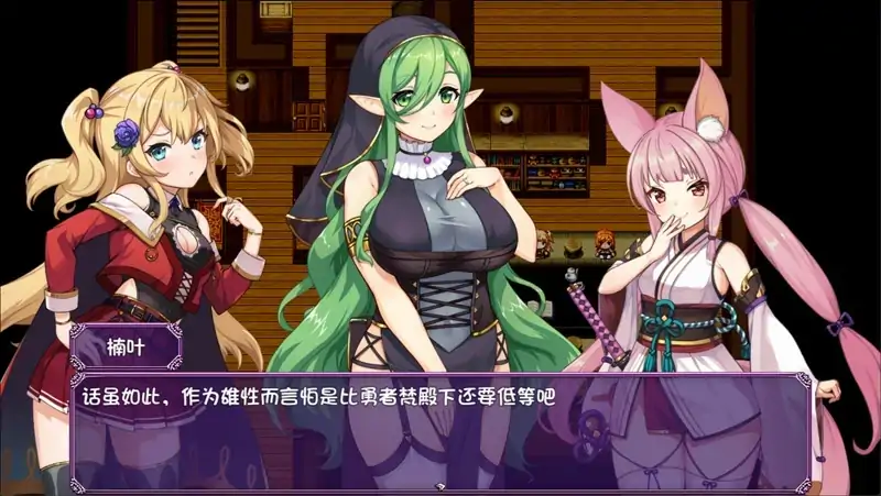 安卓+电脑【CV/探索RPG/NTR】异世界转移催眠NTR v1.0.7-大壮社区