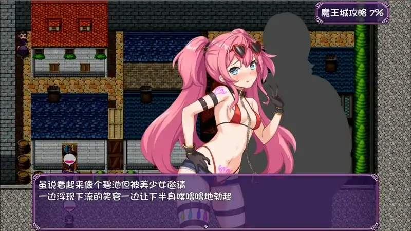 图片[1]-安卓+电脑【CV/探索RPG/NTR】异世界转移催眠NTR v1.0.7-大壮社区