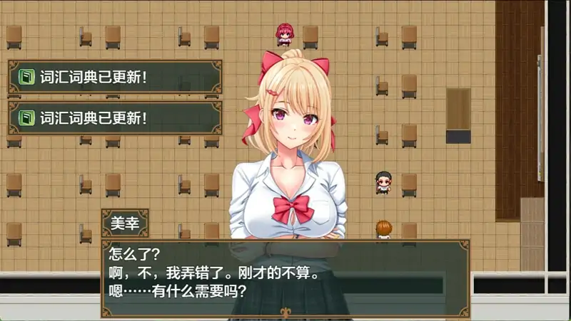 图片[1]-安卓+电脑【精品RPG】让处女女仆们怀上种子的暑假～作弊 全回想 骑-大壮社区
