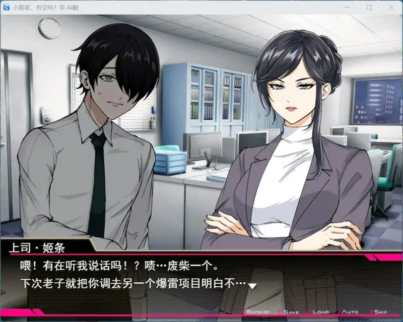 图片[4]-PC电脑版【RPG全CV】哥哥，在闲着吗？在歌舞伎町被逆向搭讪 骑-大壮社区