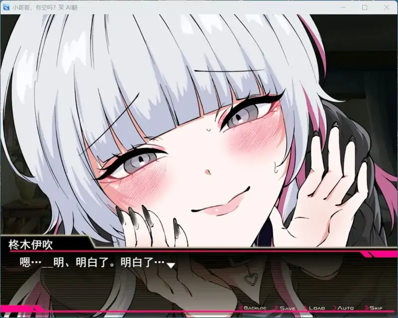 图片[2]-PC电脑版【RPG全CV】哥哥，在闲着吗？在歌舞伎町被逆向搭讪 骑-大壮社区