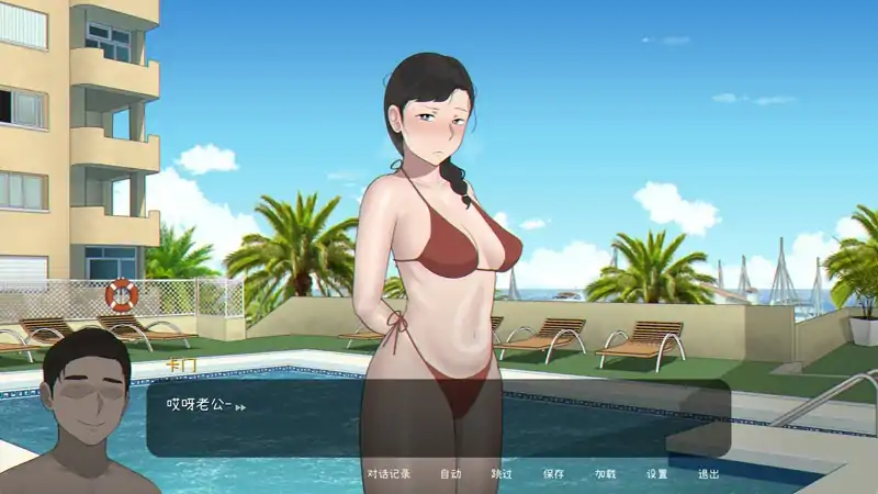 图片[1]-PC电脑版【神作互动SLG/动态】Seed My Wife 全回想 步-大壮社区