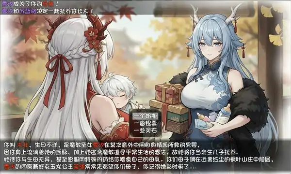 图片[12]-安卓+电脑【国产RPG/动态/母子】我和龙女妈妈的玄幻之旅V0.316 修复版 步+作弊-大壮社区