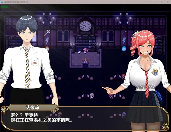 图片[2]-安卓+电脑【解谜RPG/NTR/攻略/作弊】无能魔法教师查尔姆斯 – 人生逆转，复仇的爆乳H-大壮社区