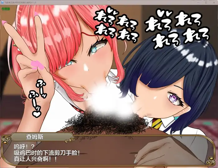图片[7]-安卓+电脑【解谜RPG/NTR/攻略/作弊】无能魔法教师查尔姆斯 – 人生逆转，复仇的爆乳H-大壮社区
