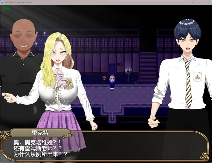 图片[4]-安卓+电脑【解谜RPG/NTR/攻略/作弊】无能魔法教师查尔姆斯 – 人生逆转，复仇的爆乳H-大壮社区