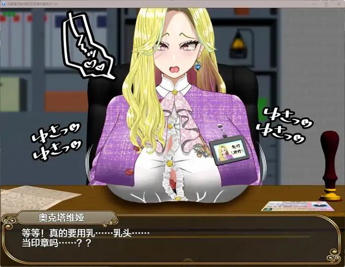 图片[5]-安卓+电脑【解谜RPG/NTR/攻略/作弊】无能魔法教师查尔姆斯 – 人生逆转，复仇的爆乳H-大壮社区