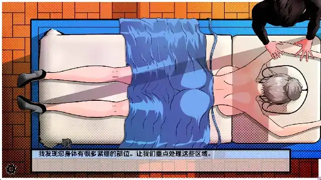 图片[4]-安卓+电脑【欧美SLG/动态】奖杯 v0.1.50步-大壮社区