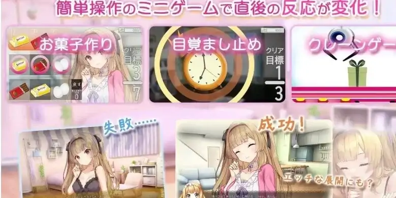 图片[4]-安卓手机版【爆款/SLG互动/妹妹/养成/纯爱】妹JK综合症-大壮社区