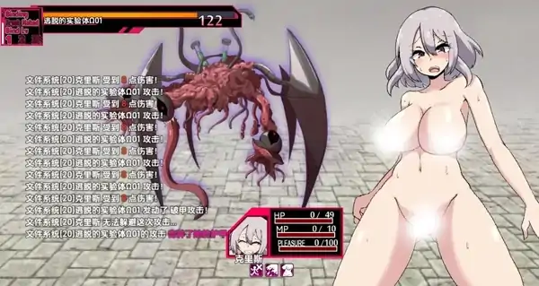 图片[2]-安卓+电脑【RPG/触手/多结局】欲望诅咒之塔1.0-大壮社区