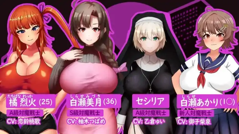图片[4]-安卓+电脑【爆款RPG/人妻/动态/CV/作弊】人妻对魔战士美月 步-大壮社区