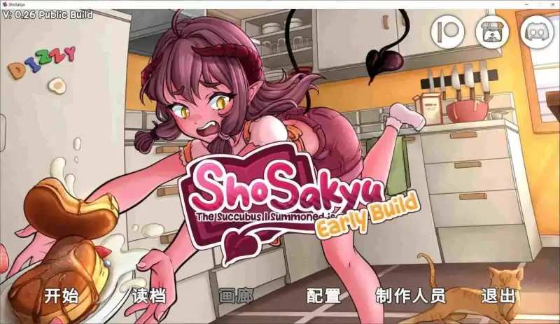 安卓+电脑【SLG/纯爱】我召唤的魅魔居然是个菜鸟v0.26 步-大壮社区