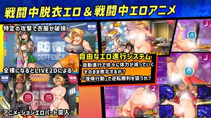 图片[5]-安卓+电脑【精品RPG/动态/巨乳】特攻委员会煌华RPG-ZERO-大壮社区