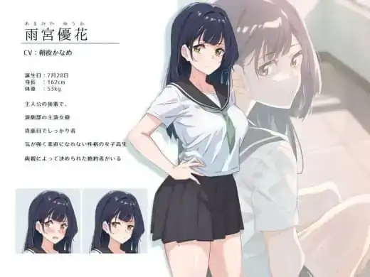 安卓【NTR/日系ADV/CV】夏日光影 v1.0骑-大壮社区