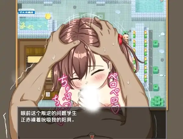 图片[3]-安卓+电脑【RPG/女主角/萝莉/暴露】看来有个小鬼要去公共浴池-大壮社区