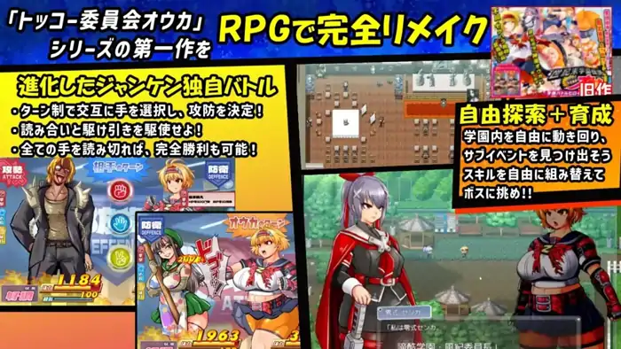 图片[3]-安卓+电脑【精品RPG/动态/巨乳】特攻委员会煌华RPG-ZERO-大壮社区