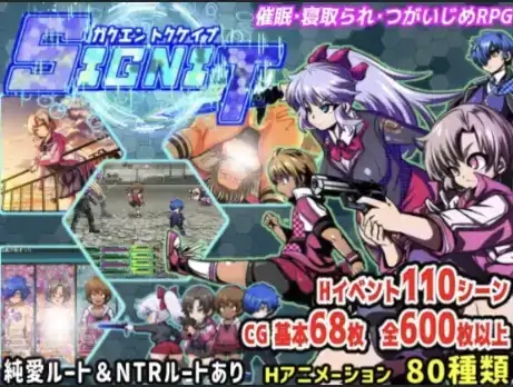 安卓+电脑【RPG/多结局/校园】学院特警队SIGNIT 1.4-大壮社区