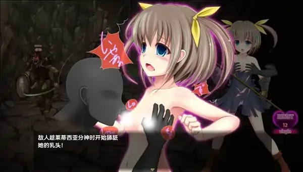图片[1]-安卓+电脑【RPG/萝莉/触手/腐败】魔法国度 骑-大壮社区