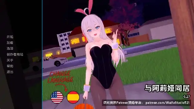 图片[3]-安卓+电脑（同人SLG/动态）与阿尔雅一起生活 v0.30步-大壮社区